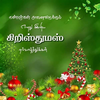Tamil Wedding Cliparts Free Download Image
