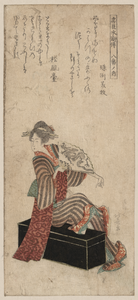 Woman Sitting On A Trunk, Holding A Fan Image