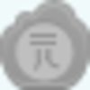 Yuan Coin Icon Image