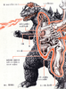 Godzilla Real Skeleton Image