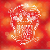 Free New Year Clipart Image