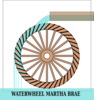 Waterwheel Martha Brae Clip Art