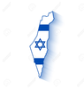 Free Clipart Israeli Flag Image