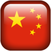 China Icon Image