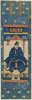 Printed Miniature Scroll Painting Of A Deity At Tenman Shrine. Image