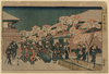 Cherry Blossoms Of Yoshiwara. Image