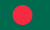 Flag Of Bangladesh Clip Art