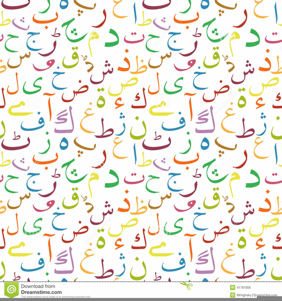 Urdu Alphabet Clipart | Free Images at Clker.com - vector clip art