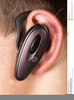 Ear Clipart Public Domain Image
