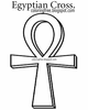 Egyptian Ankh Clipart Image