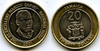 Jamaican Coin Image
