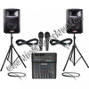 Party Sound System Image