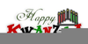 Hanukkah Banner Clipart Image