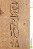 Egyptian Hieroglyphics Clipart Free Image