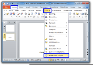 How To Add Clipart To Microsoft Word Image