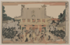 A New Print Of Inside Kameido Tenmangū Shrine. Clip Art