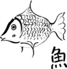 Rybka Clip Art