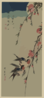 Moon, Swallows, And Peach Blossoms. Clip Art