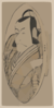 The Actor Ichikawa Danjuro In The Role Of Kuro Suketsune. Clip Art