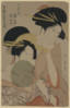 The Ladys Hinatsuru And Hinamatsu Of Chōji-ya. Clip Art