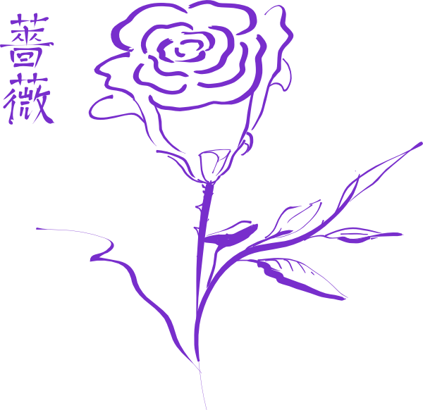 clip art purple rose - photo #19