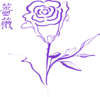 Purple Rose Clip Art