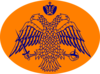 A Russian Eagle Crest Clip Art