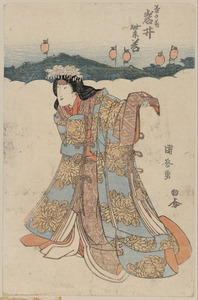 The Actor Iwai Shijaku In The Role Of Kikunomae. Image
