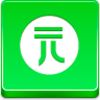 Yuan Coin Icon Image