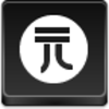 Yuan Coin Icon Image