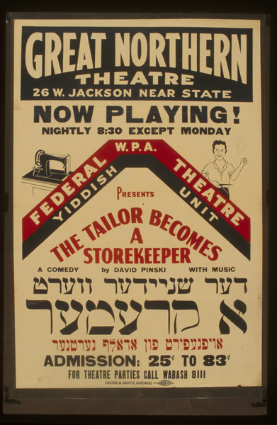 Federal W.p.a. Theatre Yiddish Unit Presents The Tailor Becomes A ...