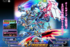 Gundam Logo Image