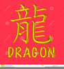 Chinese Words Clipart Image