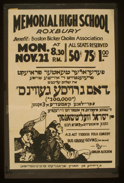 A 3 Act Yiddish Folk Comedy Dus Groise Gevins (the 200,000) By Sholem ...