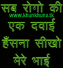 Shayri Www Khunkhuna Tk Image