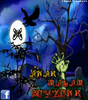 Halloween Image