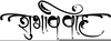 Clipart And Hindi Symbols Image