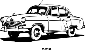 Gaz 21 - Volga Clip Art