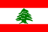 Lebanon Clip Art