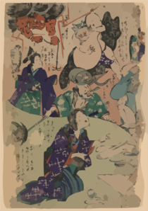 Pictures Of Ōtsu Bursting Forth. Clip Art
