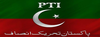 Pti Logo Cover Image