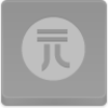 Yuan Coin Icon Image