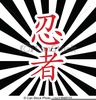 Kanji Clipart Image