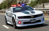 Camero Clipart Image