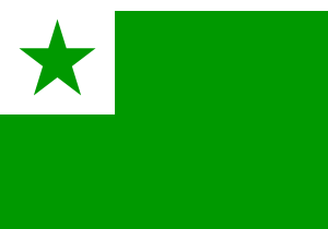 Esperanto Clip Art