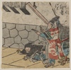 Samurai Striking A Beat With Clappers. Image