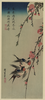Moon, Swallows, And Peach Blossoms. Image