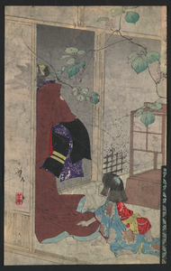 Child Crawling With One Hand On The Trailing Kimono Of A Woman Image