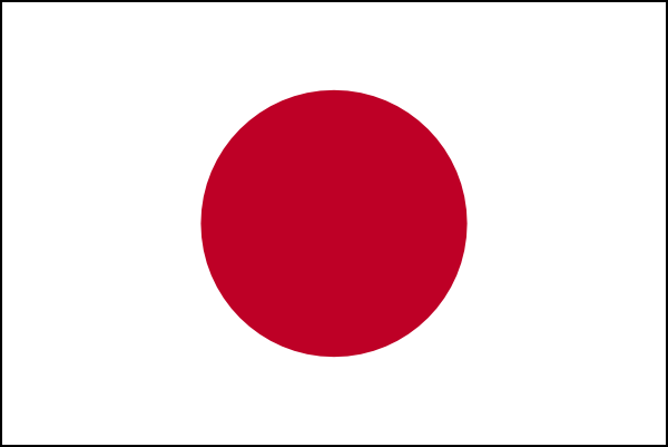 Download Jp Draws Japanese Flag Clip Art at Clker.com - vector clip ...