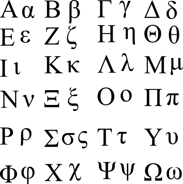 Ben Greek Alphabet Clip Art at vector clip art online